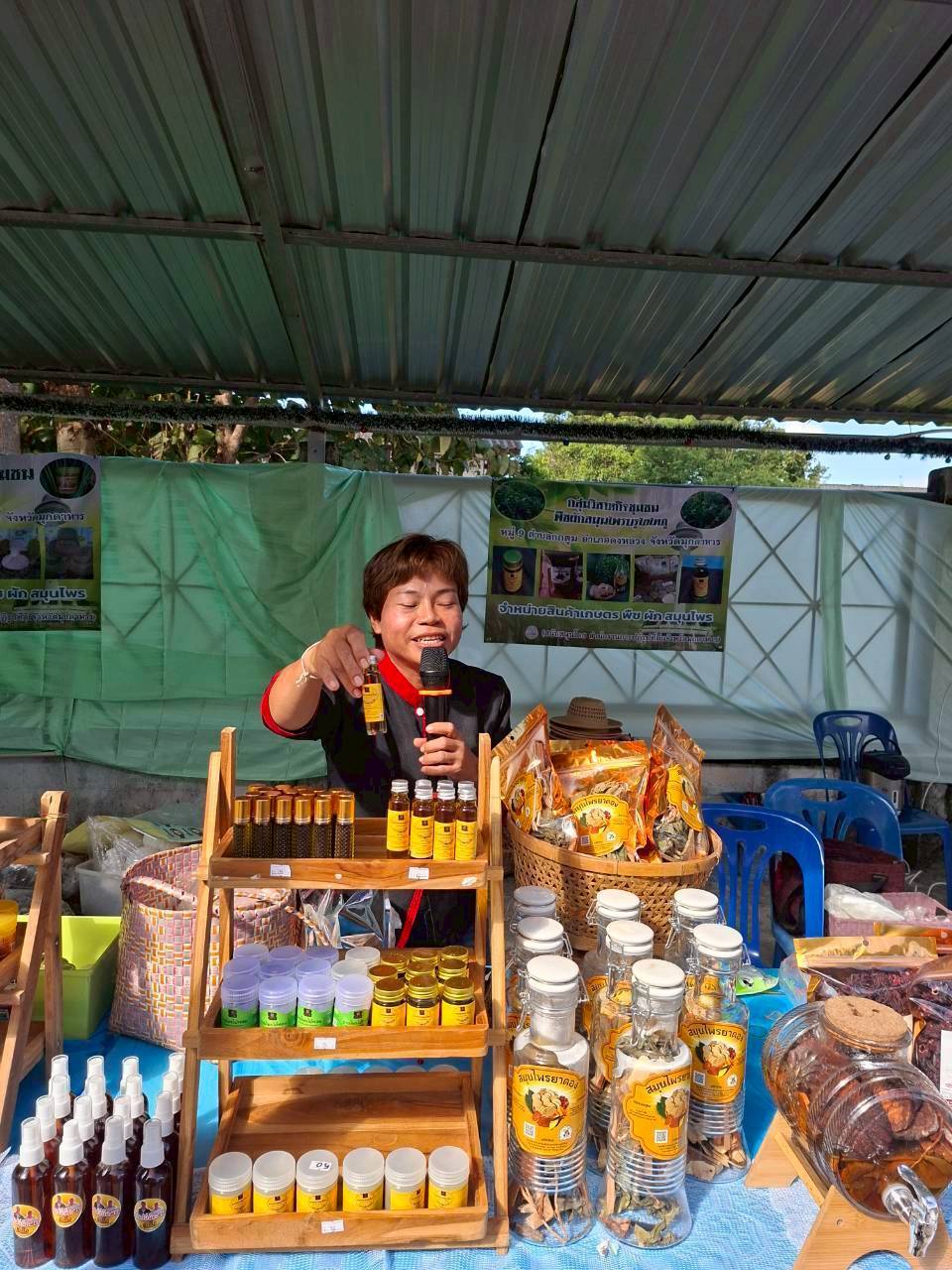 title - ส.ป.ก.มุกดาหาร จัดกิจกรรมส่งสุขปีใหม่มอบให้เกษตรกรในเขตปฏิรูปที่ดินจังหวัดมุกดาหาร